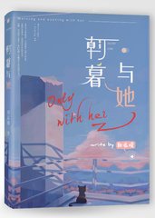 害羞草传媒有限公司