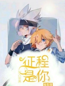 帝王研究所秘密通道入口