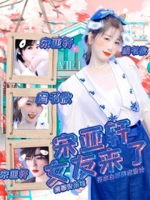 夜来香研究所入口